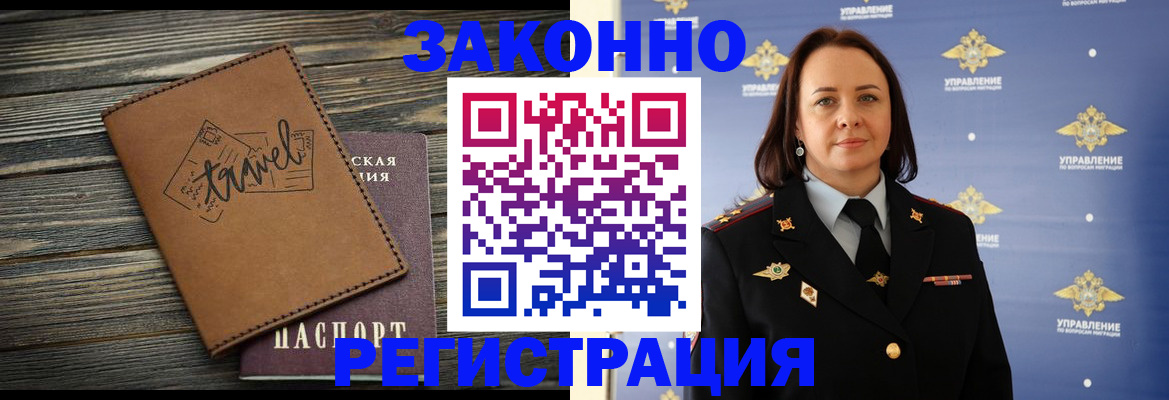 временная регистрация госуслуги в Липецкая области